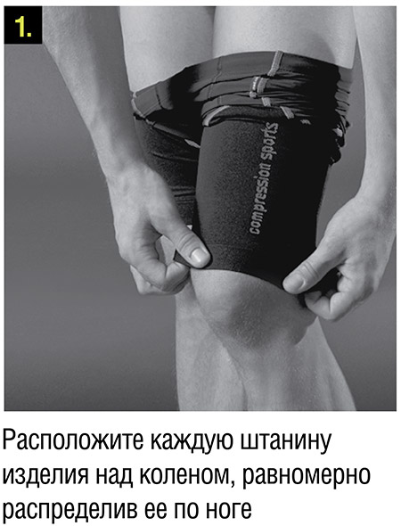 Nadevanie_odezhda_1.jpeg