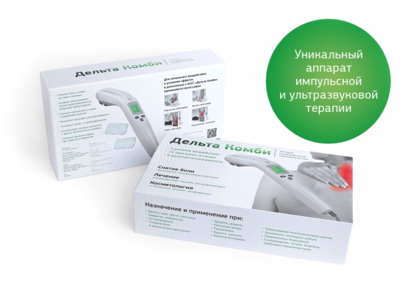 Аппарат ультразвуковой терапевтический АУЗТ «Дельта Комби»